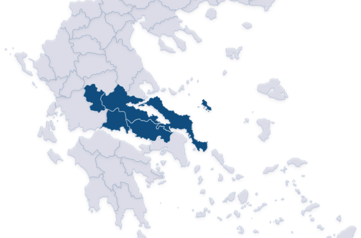 Περιφέρεια Στερεάς Ελλάδας
